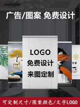 2023新款百叶窗帘免打孔卷帘遮光升降厨房卫生间家用防水卷拉式帘