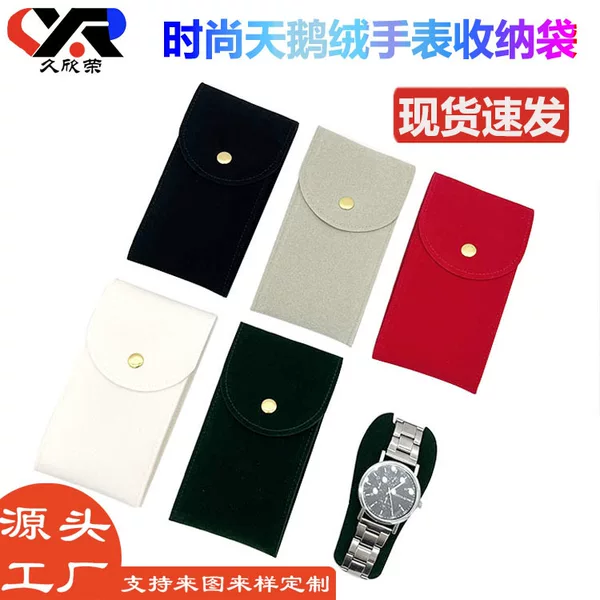 Ready Stock Velvet Watch Flip-Top Bag, Jewelry Snap Bag, Travel Portable Watch Storage Bag