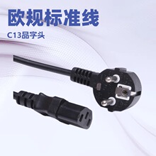 VDE���~�WҎ�Դ����偱�ˮ����X����3о��ʽ���^���W��Ʒ��β