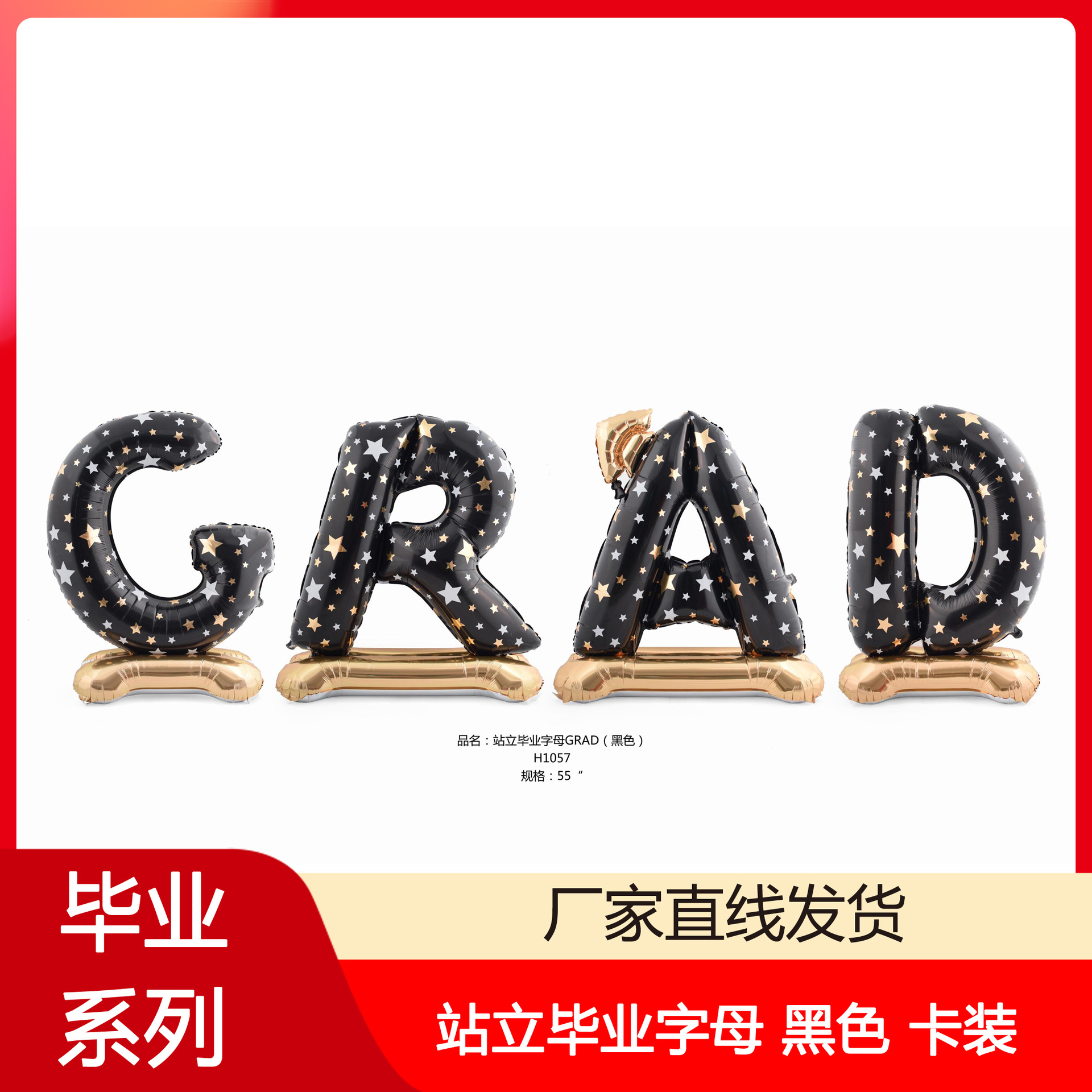 Amazon Cross-border Graduation Standing Letter GRAD Paper Card…