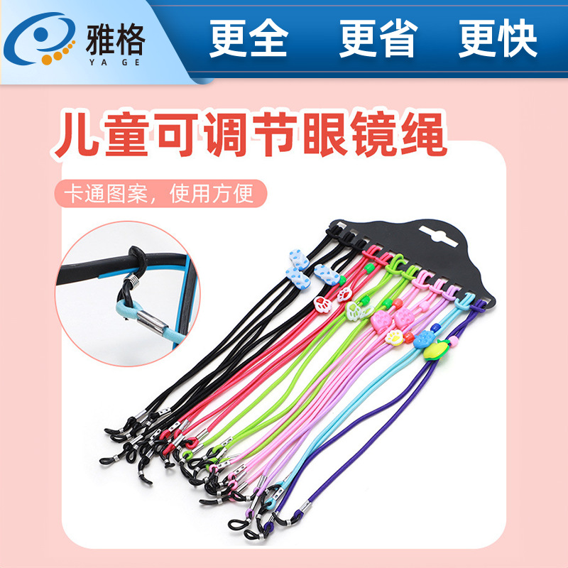 Children's glasses