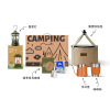 Street summer set for camping, Birthday gift