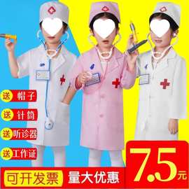儿童小医生护士服装套装白大褂科学实验幼儿园职业过家家角色扮演