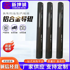 胶辊;托辊;包装机械配件