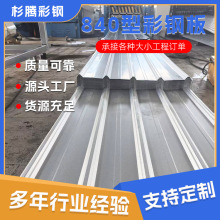 840Ͳ߰岨߽BSX\ʉTͰ䓘\