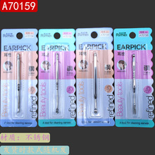 �������A70158����ֶ����������Ͷ����ڶ��׵�����װ��ʽ���