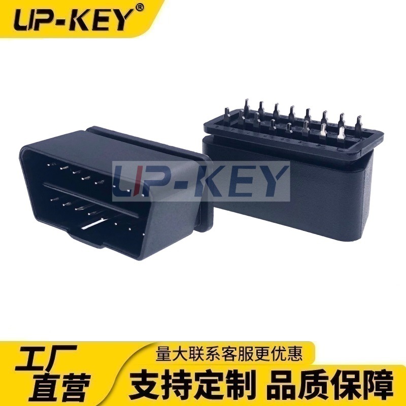 OBDII连接器J1962车载OBD插头汽车OBD2诊断数据接口GPS转接头