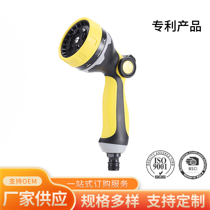 园林花园高压水枪 家用10功能塑料水枪 洗车清洁工具