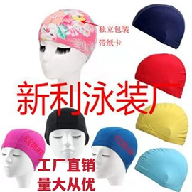 儿童泳衣;泳裤;泳帽