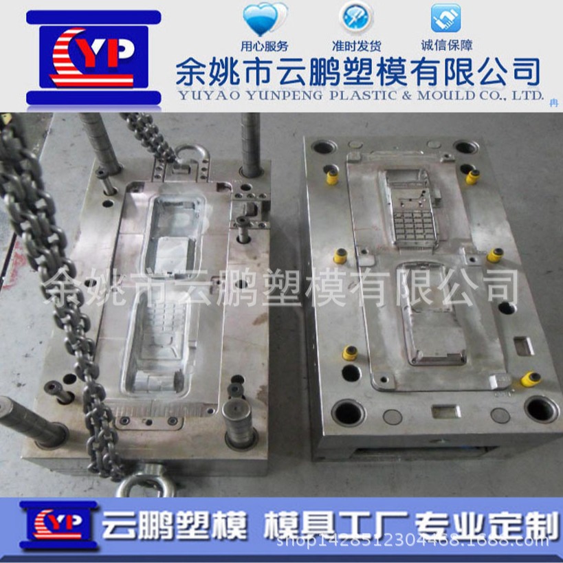 宁波余姚模具工厂 做塑料模具 注塑加工 产品及外壳设计 塑胶模具