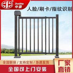 住宅街自動歩道小扉、スマート顔認識アクセス制御一体型フェンスゲート、自動誘導小扉