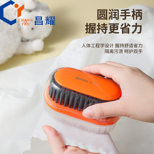 Multifunctional Durable Shoe Brush Double-sided Soft Brush Contrast Color Laundry Brush Do Not Hit Shoes Household Cleaning Brush Shoe Brush