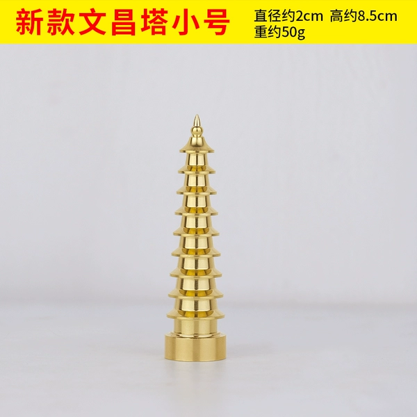 New Wenchang Tower Trumpet