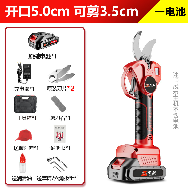 Tijeras de podar eléctricas tijeras de rama gruesa rama árbol frutal tijeras eléctricas recargable de litio máquina de podar eléctrica tijeras ventas directas de fábrica