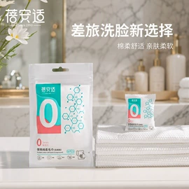 一次性内裤;其他一次性;一次性酒店品