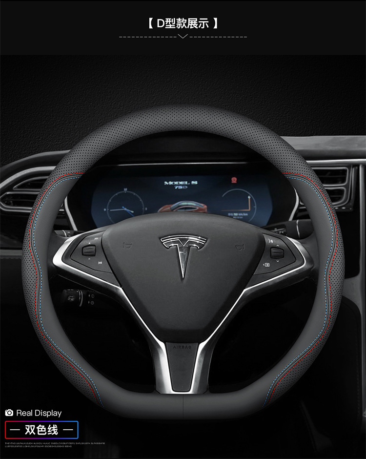 Leather steering wheel cover 21 model3 modelY modelX modelS three sets of edamame