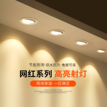 2026��ǟ�led����컨��cobǶ��ʽͲ�����{�Ƕȵ�����ü����R��