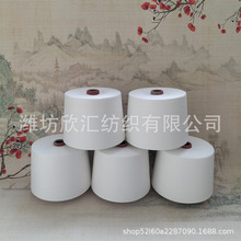 ��ȼ��]��21֧32֧40֧�����ڙC ��ȼ���޼�60/40  �S�r��؛X20