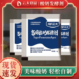 预拌粉类;复合调味料;调味酱