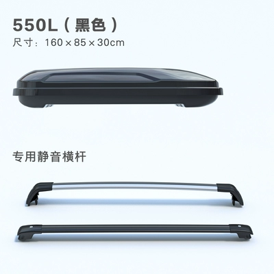 Roof box, Roof Travel Box Large - no-punching-required-550l-black-standard-model-special-silent-crossbar