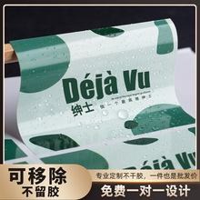 �����z�˺��N������͸������̘�LOGO���S�a�V��ӡˢ�決�˺�����