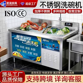 油烟净化设备;食品杀菌设备;商用烤炉