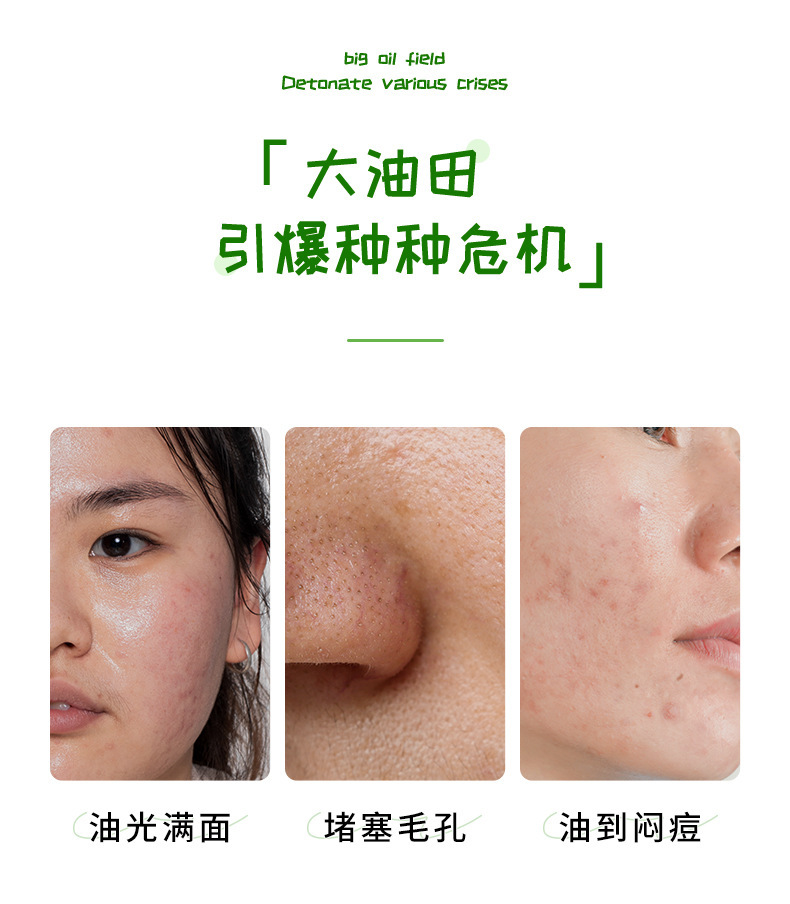 复制_健美创研面部吸油纸100片便携抽取式香氛.jpg