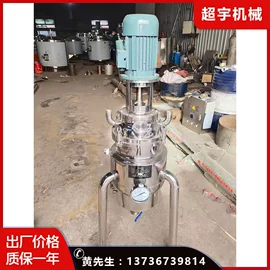 搅拌机;化工实验设备;蒸发器