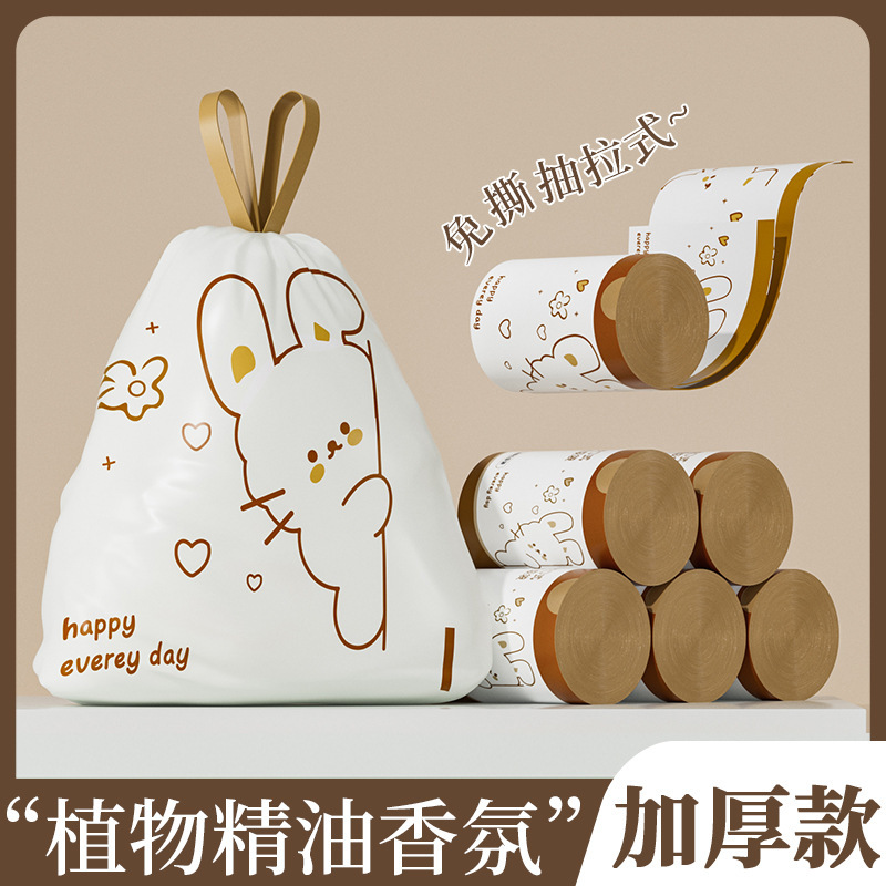 Peek-A-Boo Rabbit Print Tear-Free Drawstring Garbage Bags for Home Kitchen, Thickened Leak-Proof Large Automatic Sealing Garbage Bags