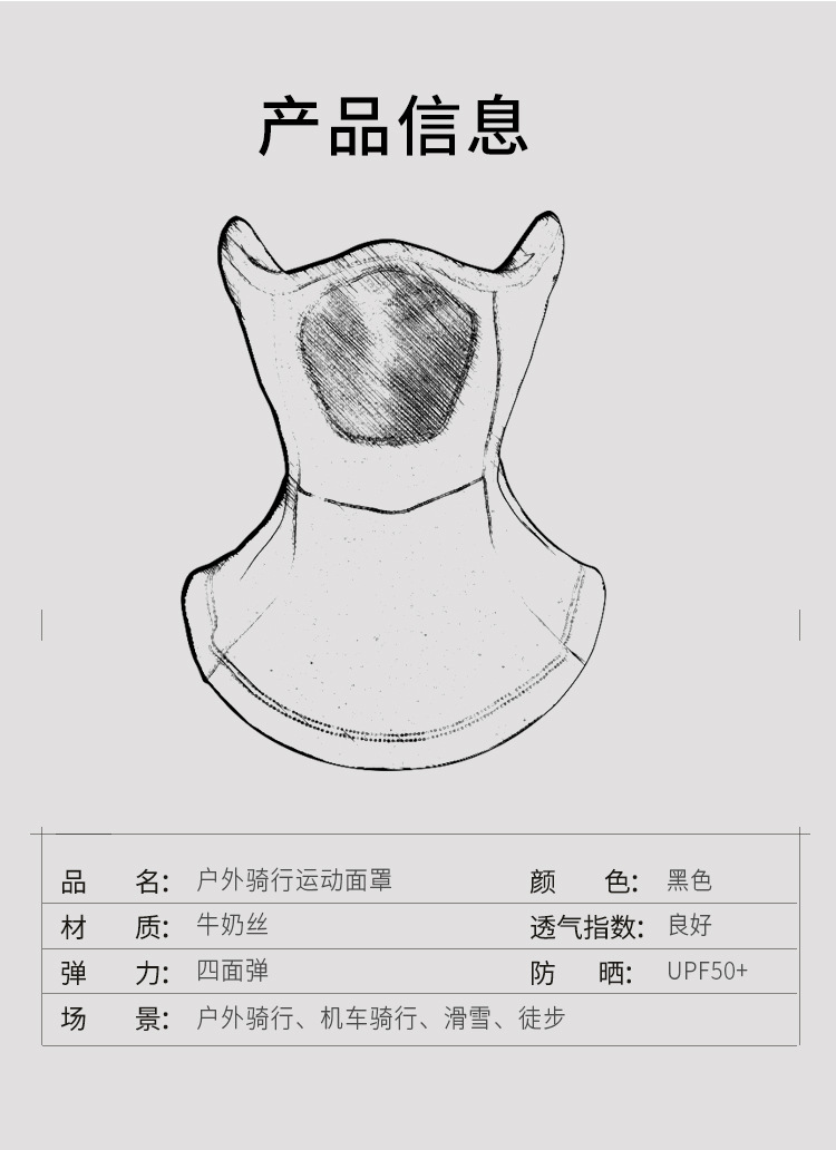 詳情頁(yè)_04.jpg