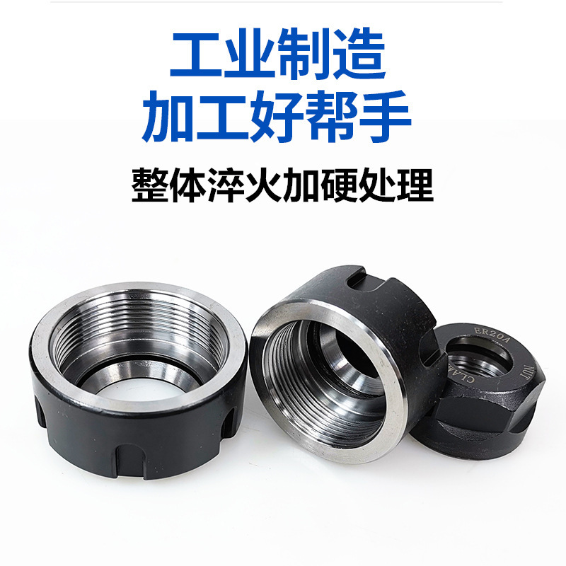 Er8 ¥ 11 ¥ 16 ¥ 20 ¥ 25 ¥ 32 ¥ 40 ¥ a m um型精雕机sk10/sk16ナットoz25ナット|undefined