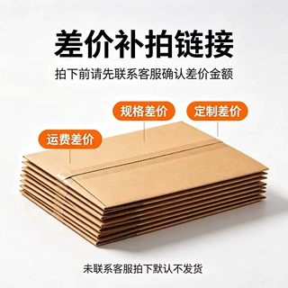 补差价XX链接