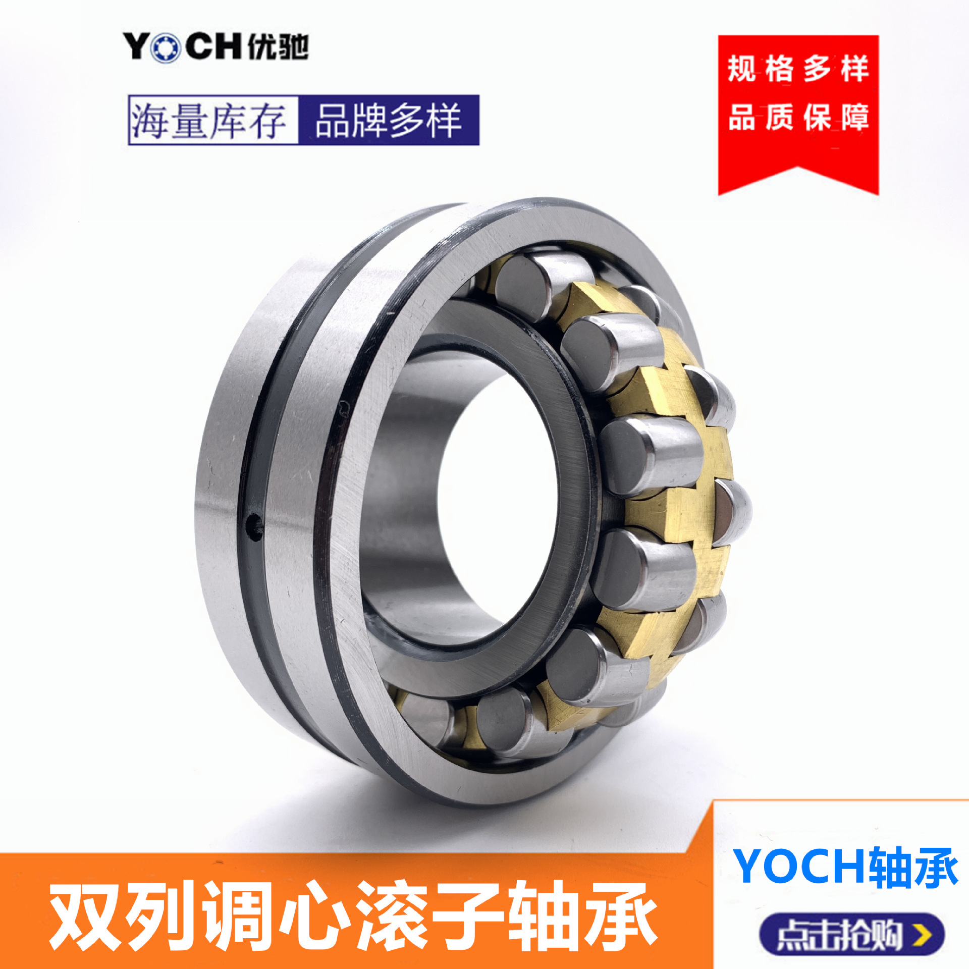 原厂现货直销22215三类轴承尺寸75*130*31mm调心滚子轴承风机轴承