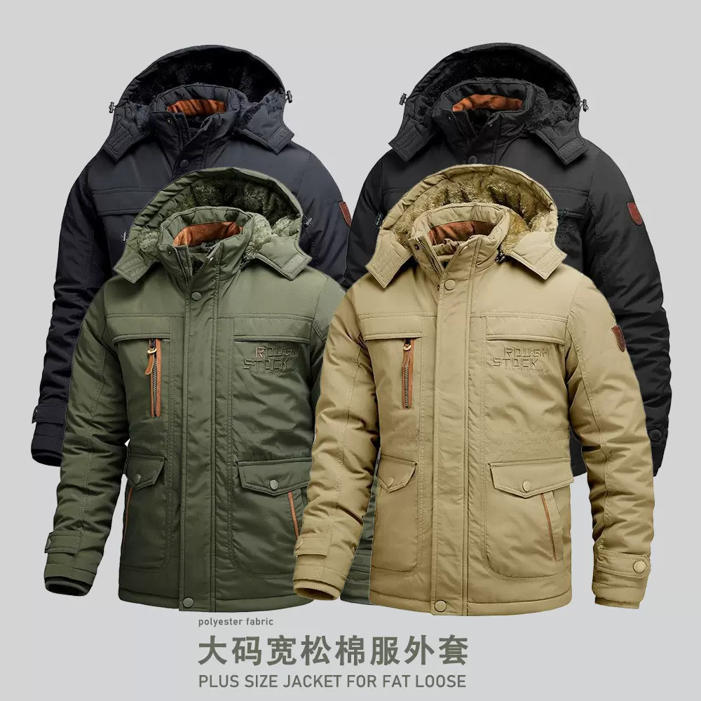 棉衣男冬季加绒加厚保暖休闲百搭外套男士宽松大码中长款棉服纯色