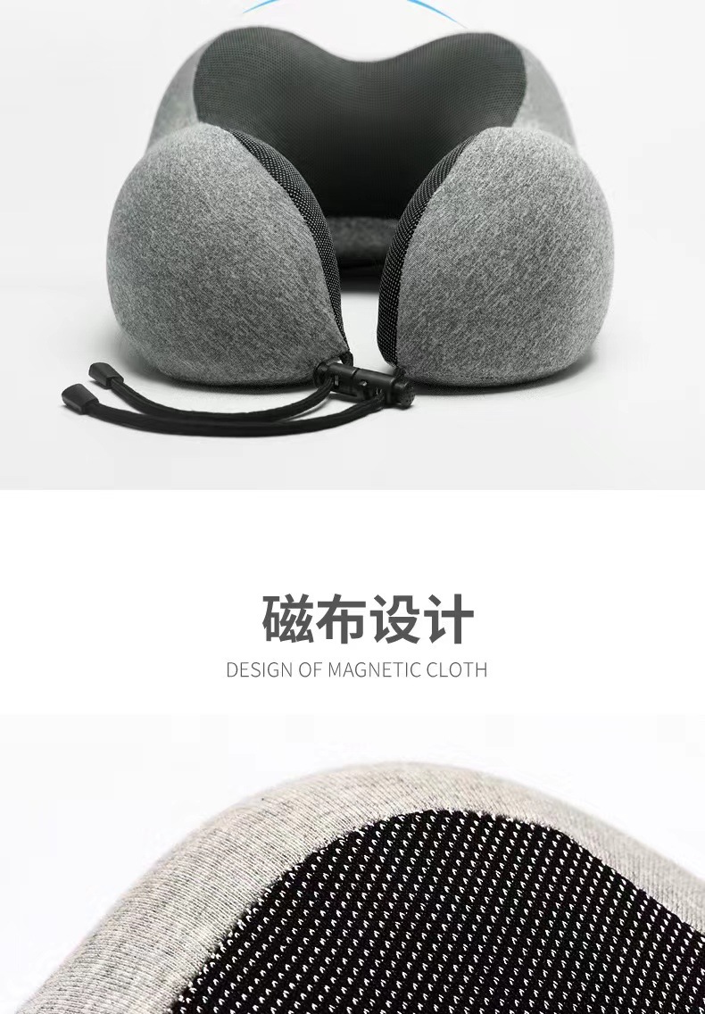 办公室午休颈枕