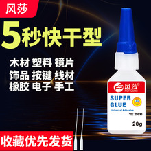 29810�zˮ����ճ�F���ف���������ľ�^ճ���η�ˮ͸���ٸɿ���z