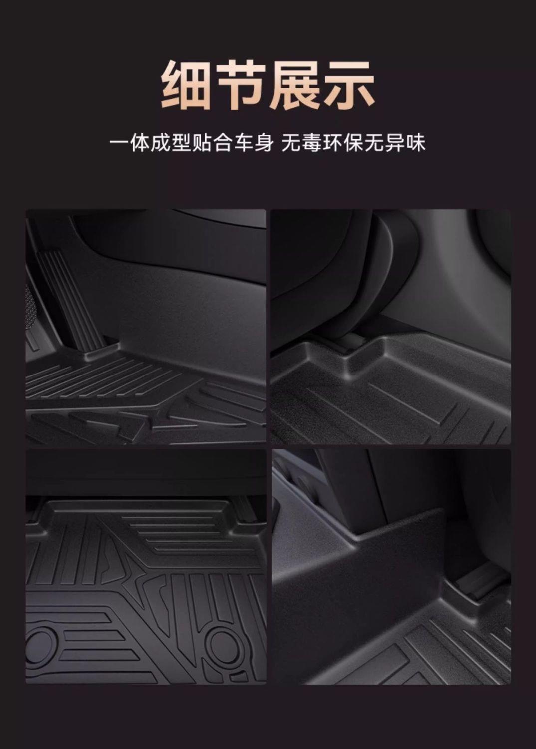 Suitable for Changan CS55/PLUS TPPE car floor mats, upgraded with 3D particles, non-slip, full coverage, waterproof, wear-resistant, and eco-friendly