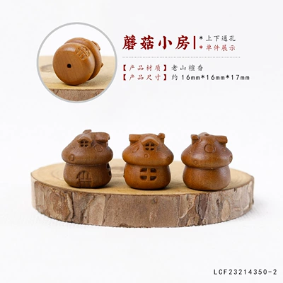 Chinese Style Beaded Accessories – Zərgərlik ara hissələri - laoshan-sandalwood-mushroom-room