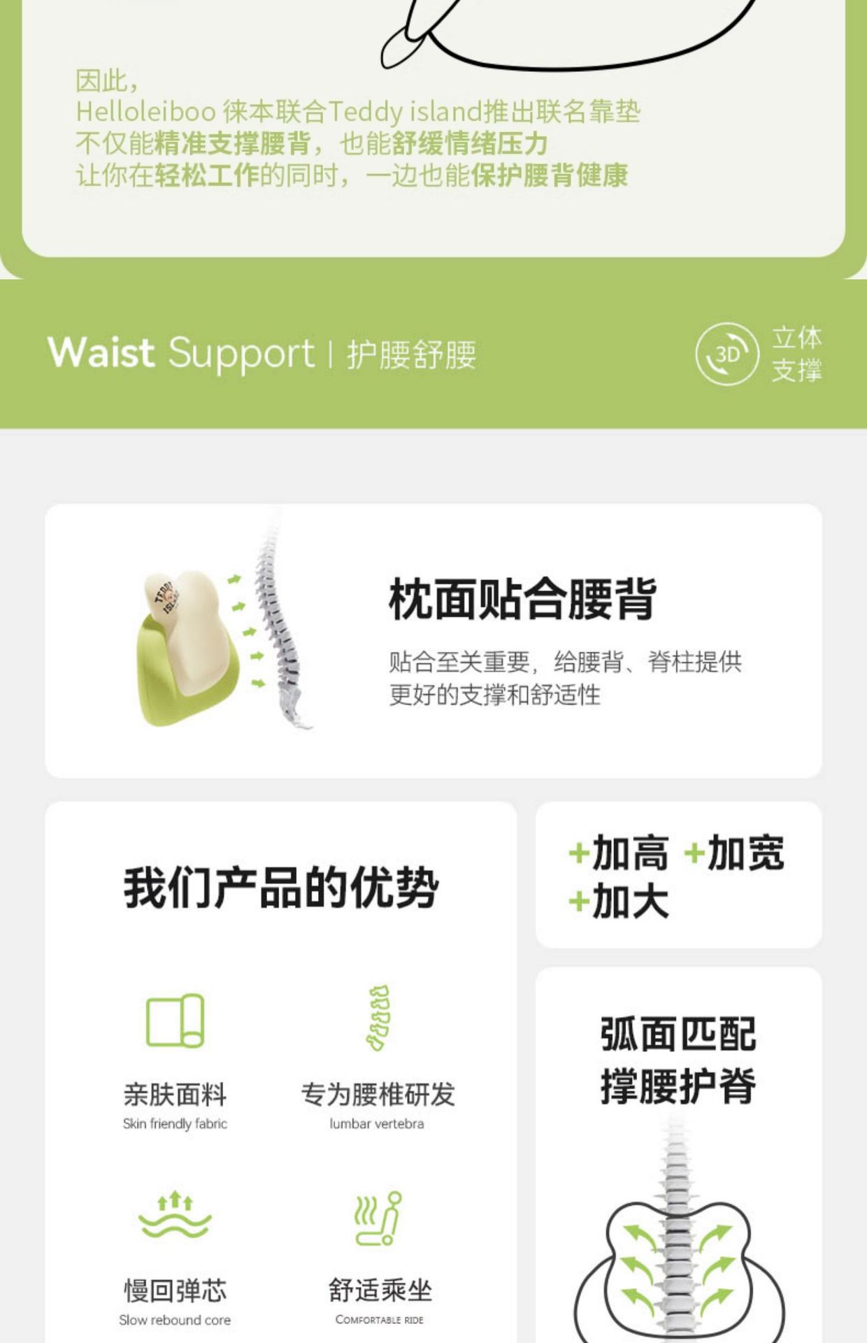 [Teddy Ailan Collaboration] Office Lumbar Support Cushion Seat Back Support Waist Pillow Memory Foam