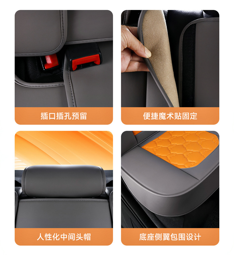 Cross-Border Foreign Trade Car Seat Cushion Leather Material Cover Four-Season Universal Car Seat Cushion Chair Cover Perforated Breathable Seat Cover