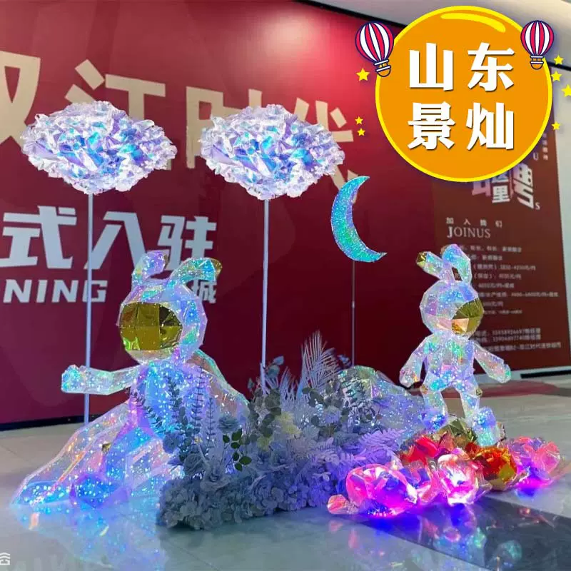 户外大型炫彩圣诞树动物摆件 广场景观美陈创意发光亚克力雕塑