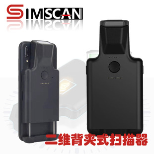 SIMSCANо˹�����S�֙C���Aʽ���蘌�֙C�{���������}��P�cͨ��