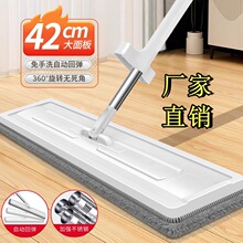 新款大面板地拖墩布家用懒人地板平板拖把干湿两用免手洗平板一拖