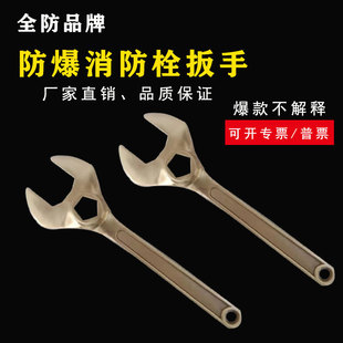 Explosion-proof fire hydrant special wrench beryllium bronze fire bubble wrench open wrench copper alloy five-angle wrench