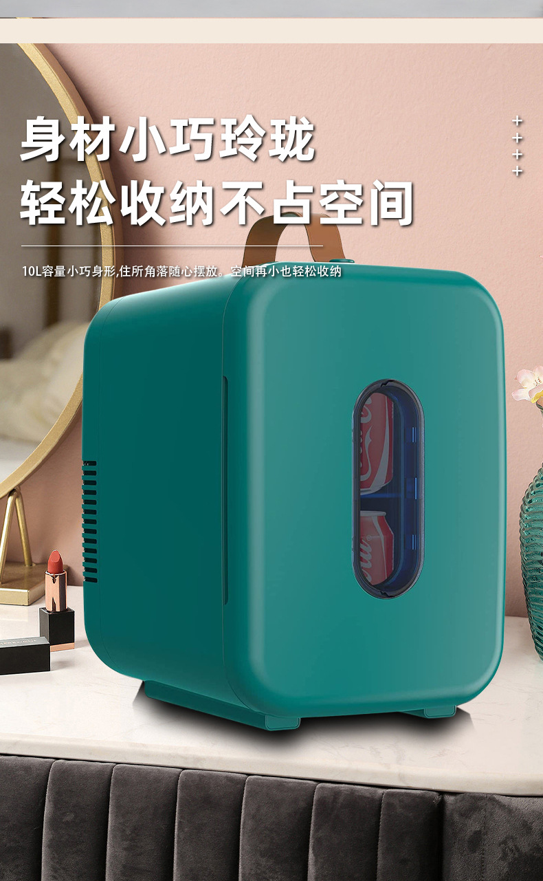 10L Car Refrigerator Refrigeration Mini Refrigerator Car Home Dual-use Student Dormitory Mini Refrigerator Mini Car Cooling and Heating Box