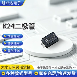 整流二极管;肖特基二极管