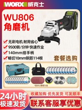 ����ʿWU806�oˢ�늽�ĥ�C�๦�ܒ����и��ĥ���20V����WU805