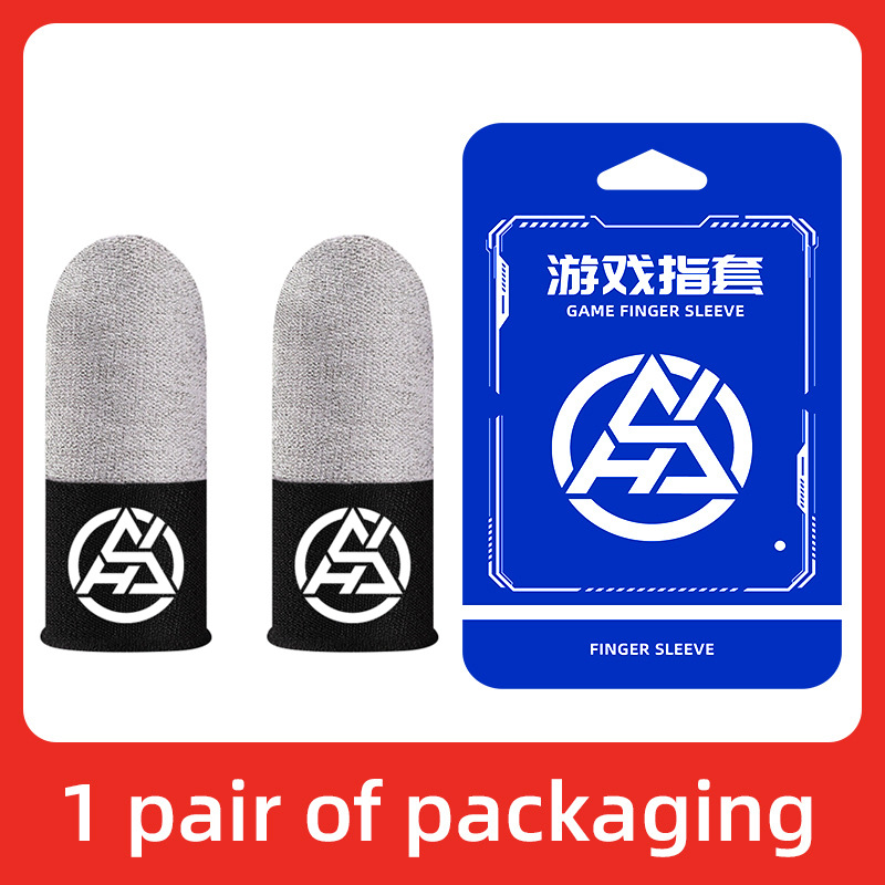 [매직핑거세트 야광블랙+그레이 1쌍]