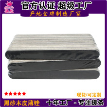 ���״�l��ɰ����׳���ľƬ�S��ɰֱ��ָ���S�p���ĥ���ʹ�l