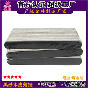 Manicure Rubbing Strip, Thin Sand, Real Nail Polishing, Ultra-Thin Wood Chip File, Black Sand Straight Nail File, Double-Sided Polishing and Shaping Rubbing Strip
